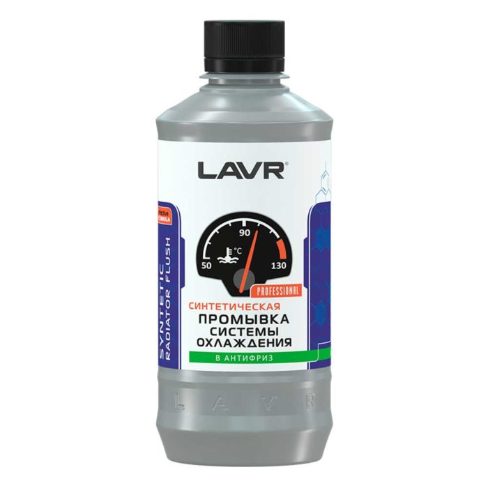 LAVR Промывка системы охлаждения синтетическая LN1107