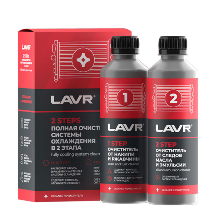 LAVR Промывка системы охлаждения 2-х компонентная LN1106