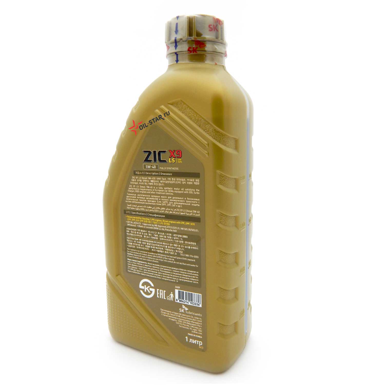 ZIC x9 LS Diesel 5w-40 1л. ZIC x9 Fe 5w30 1л (132615).