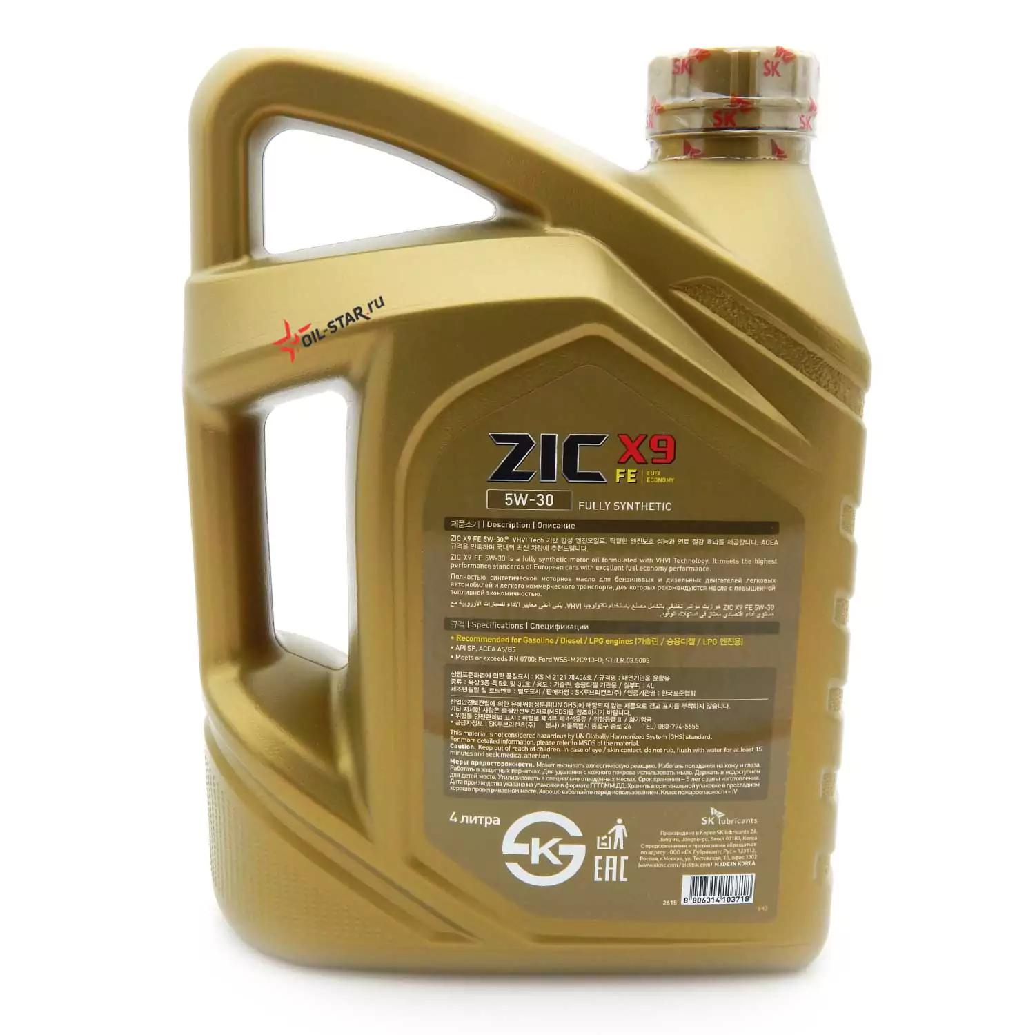 Моторное масло zic fe 5w 30. ZIC 162615. ZIC 162679. ZIC x9 Fe 5w-30 API SP. 508 Допуск масла.